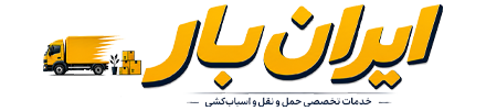 آسان بار بار